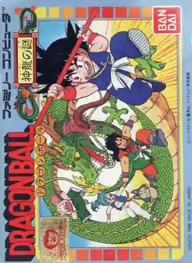 Dragon Ball - Shen Long no Nazo (Japan)